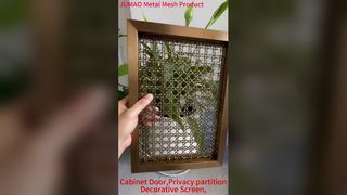 क्रिम्प्ड मेटल डेकोरेटिव मेश कैबिनेट मेश गोपनीयता स्क्रीन पैनल सम्मिलित करता है